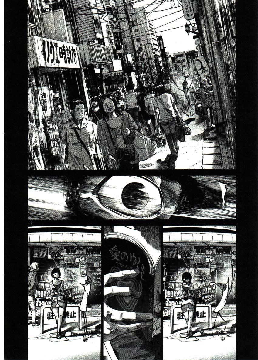 Read Buenas noches  Punpun ES Manga Online