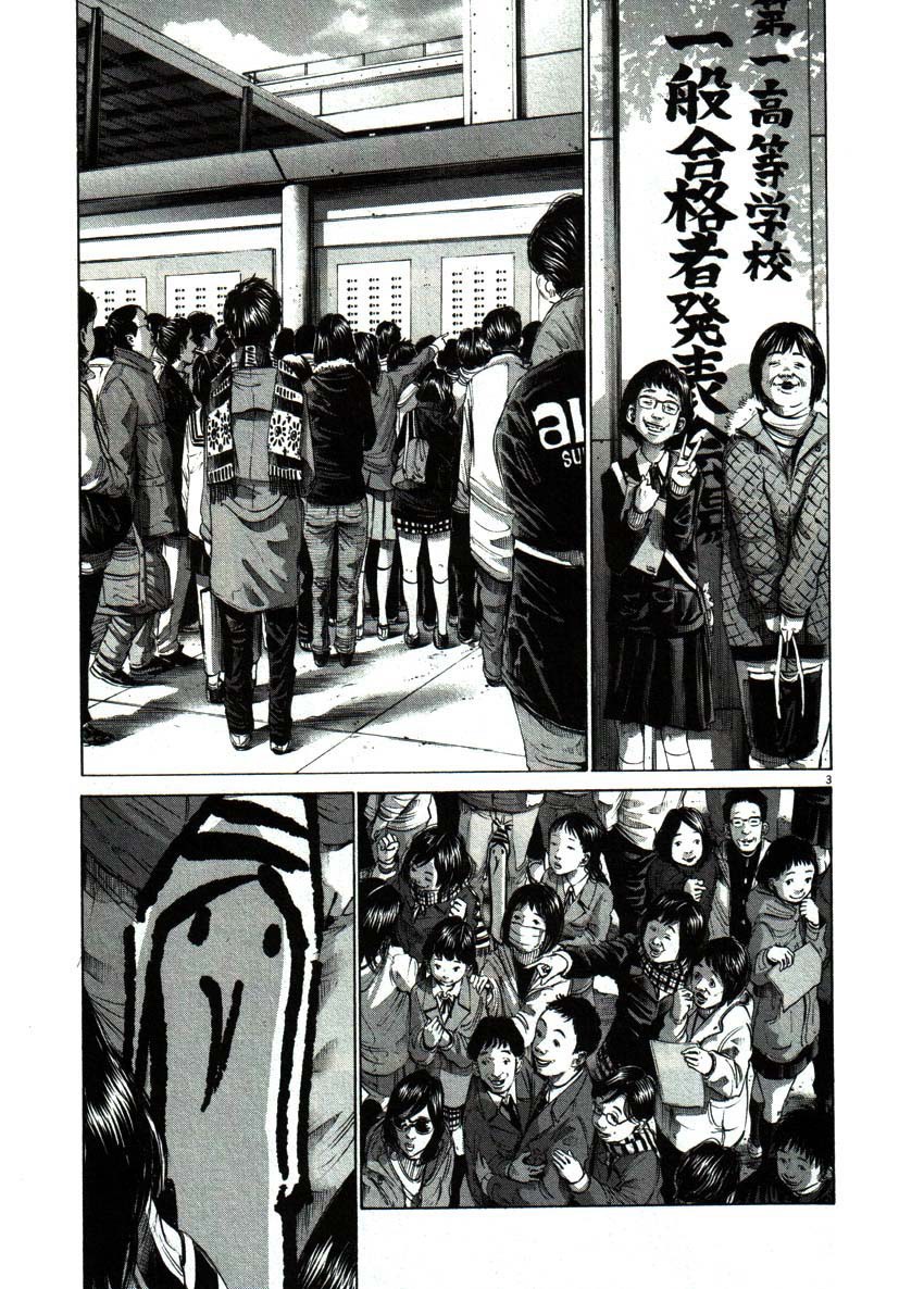 Read Buenas noches  Punpun ES Manga Online