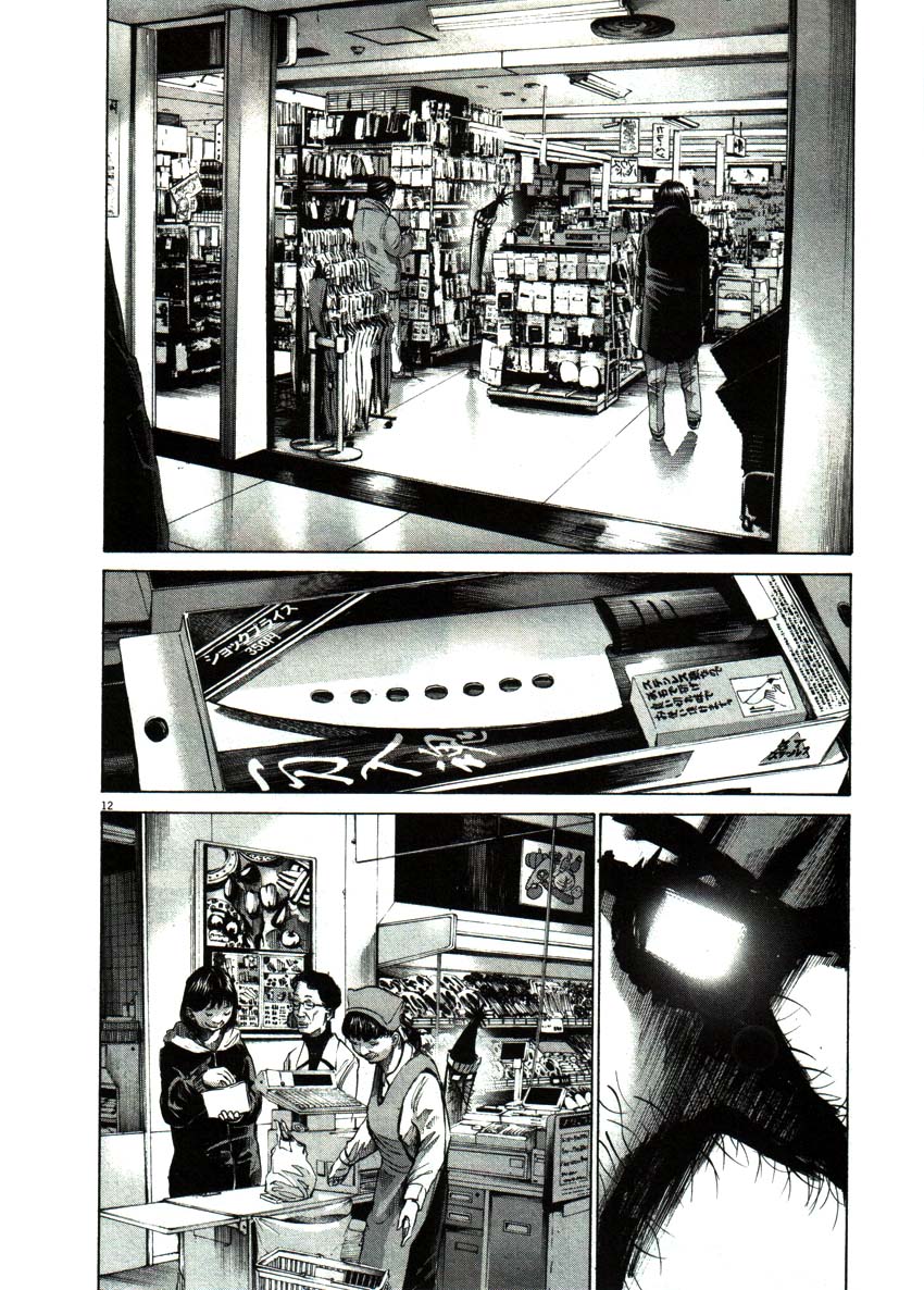 Read Buenas noches  Punpun ES Manga Online