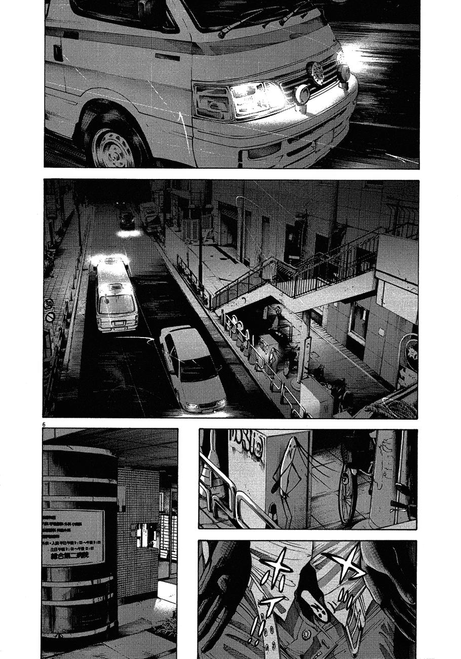 Read Buenas noches  Punpun ES Manga Online