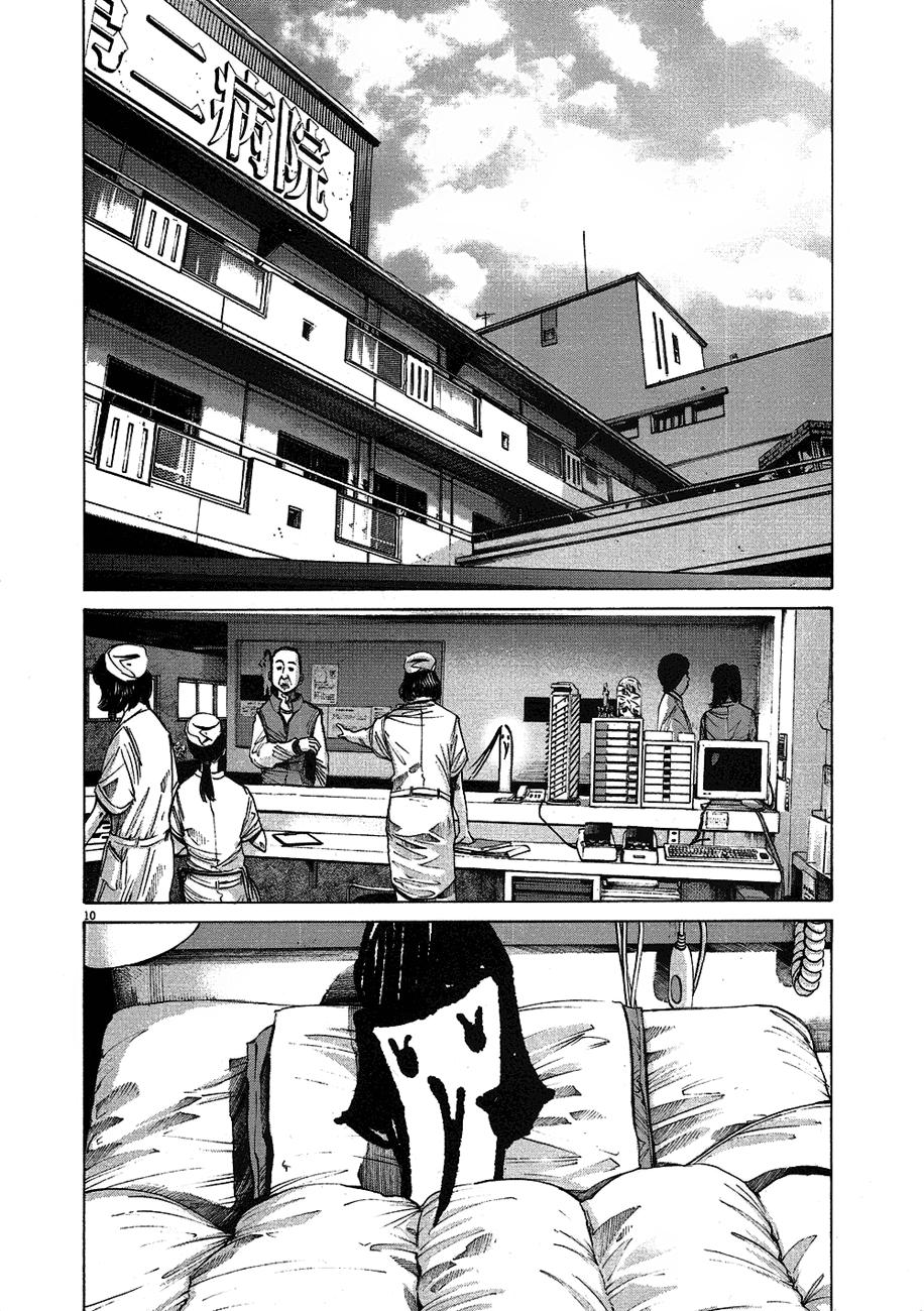 Read Buenas noches  Punpun ES Manga Online