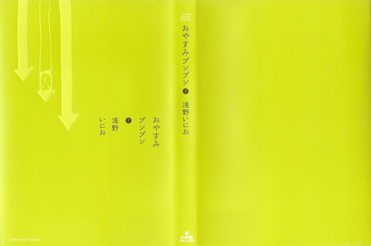 Read Buenas noches  Punpun ES Manga Online