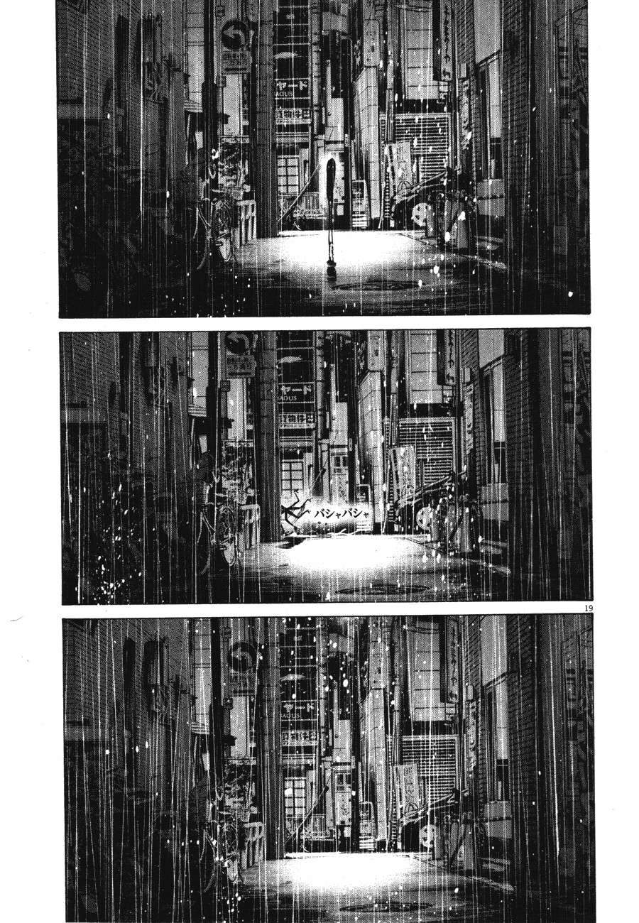 Read Buenas noches  Punpun ES Manga Online