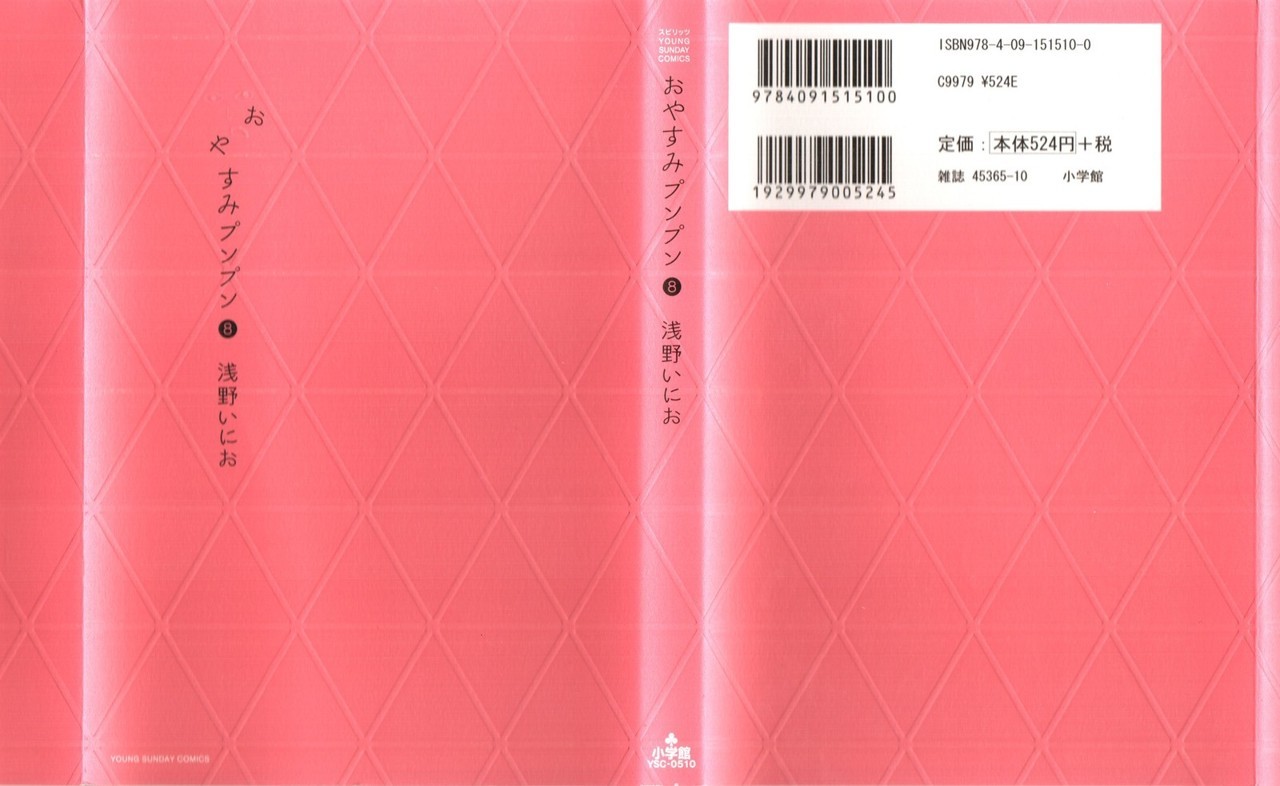 Read Buenas noches  Punpun ES Manga Online