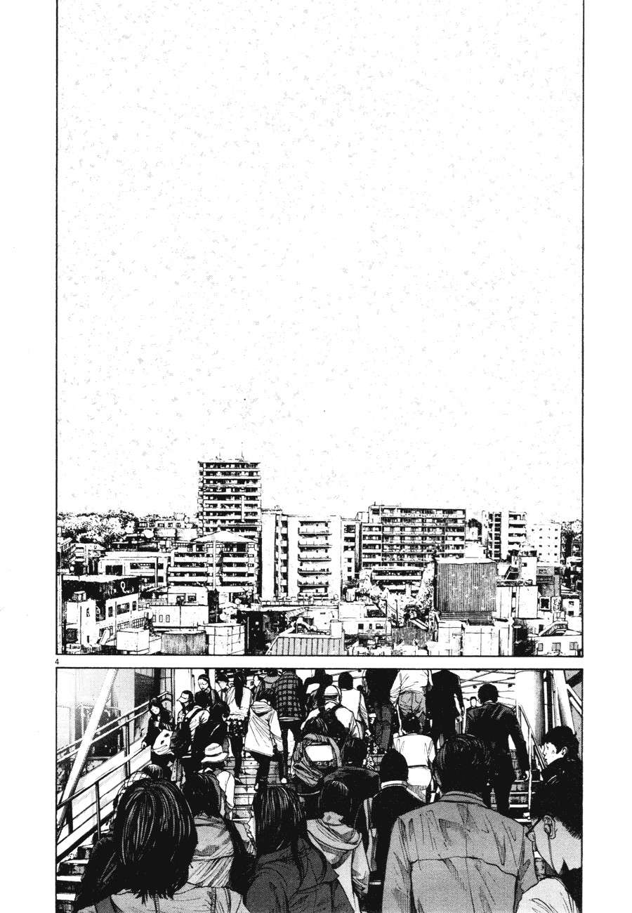 Read Buenas noches  Punpun ES Manga Online