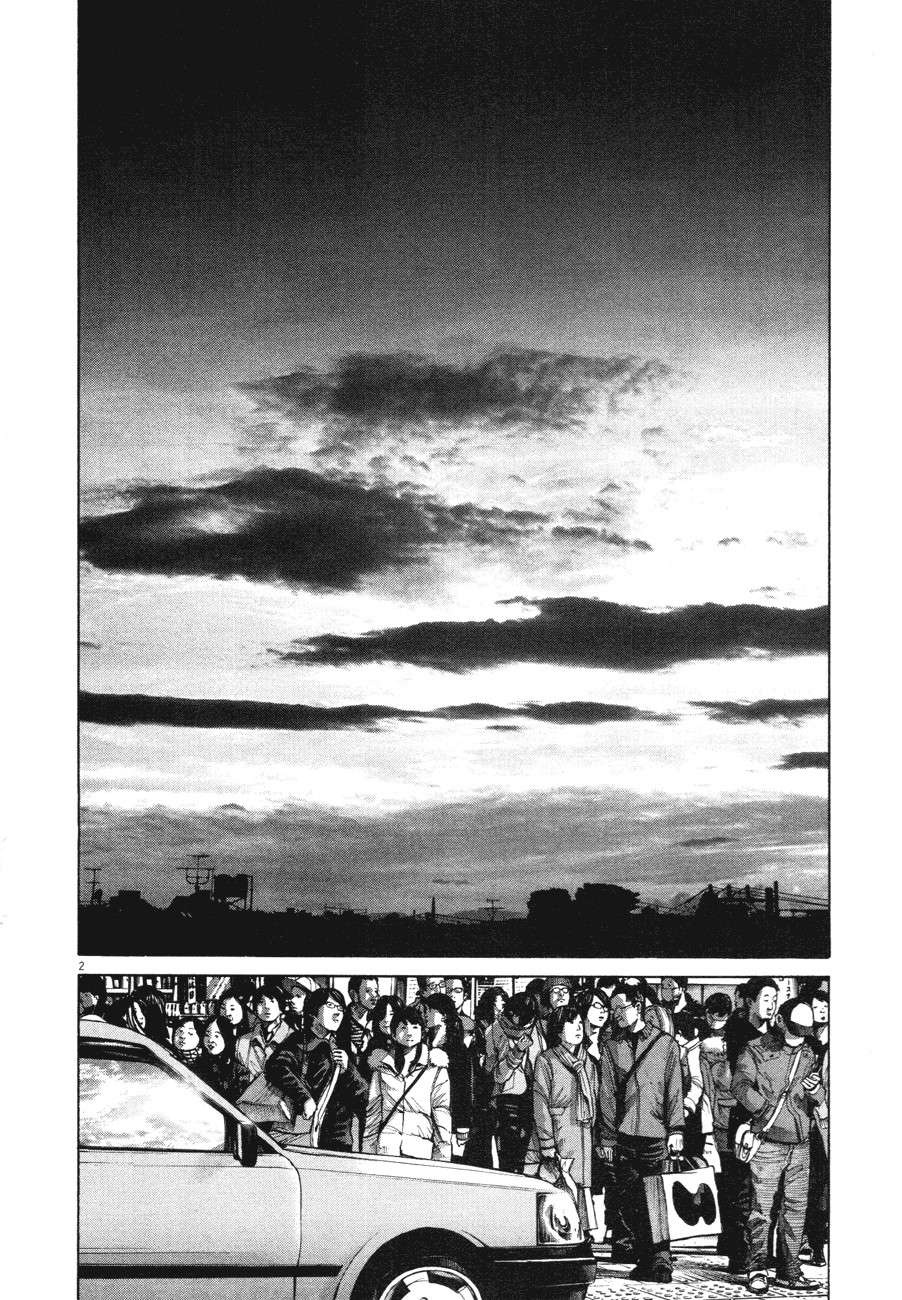 Read Buenas noches  Punpun ES Manga Online