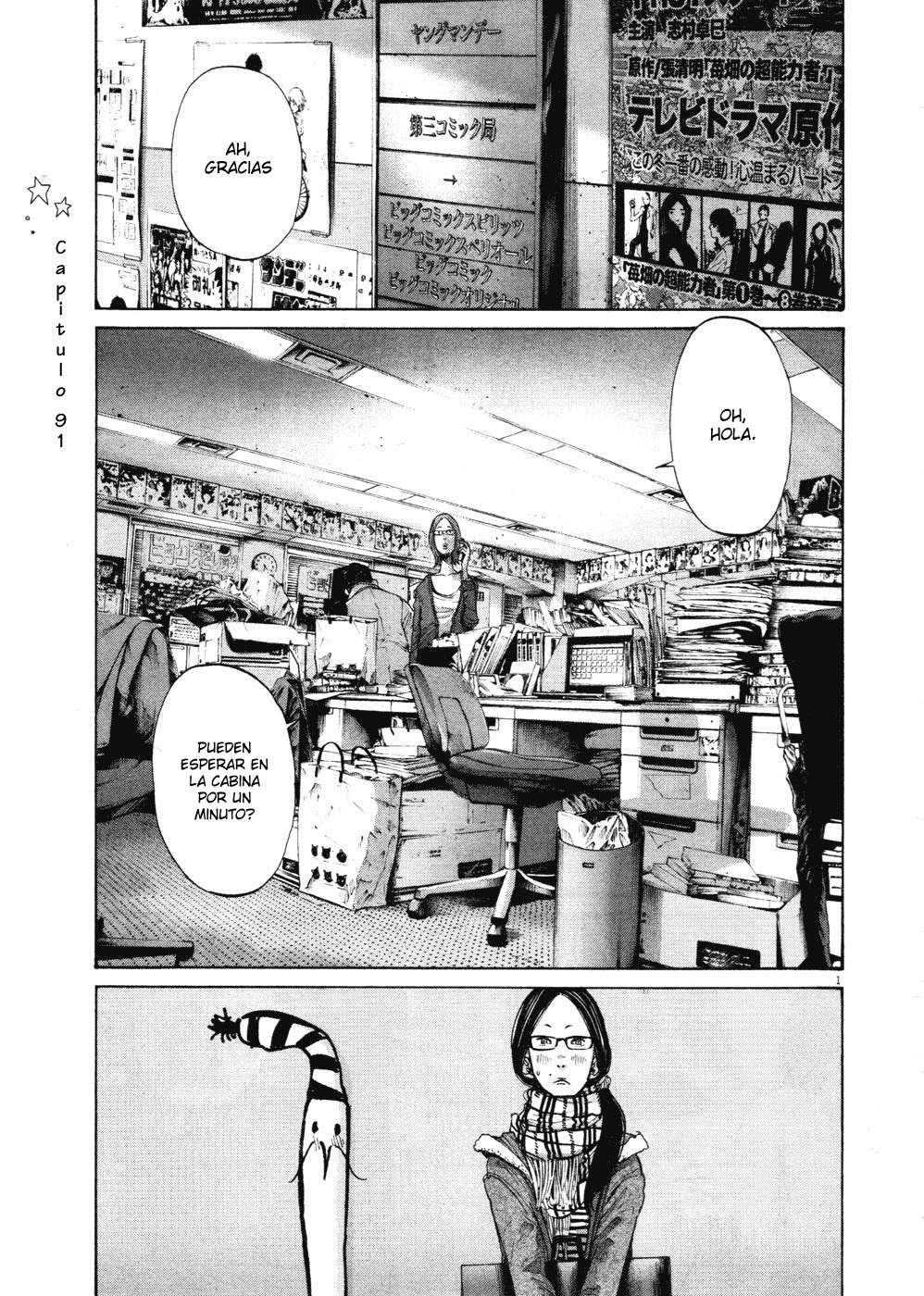 Read Buenas noches  Punpun ES Manga Online