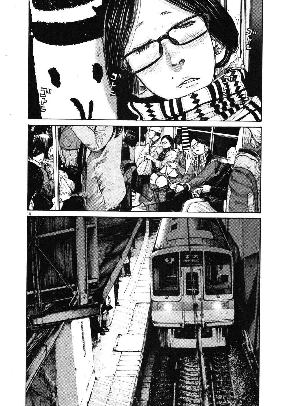 Read Buenas noches  Punpun ES Manga Online