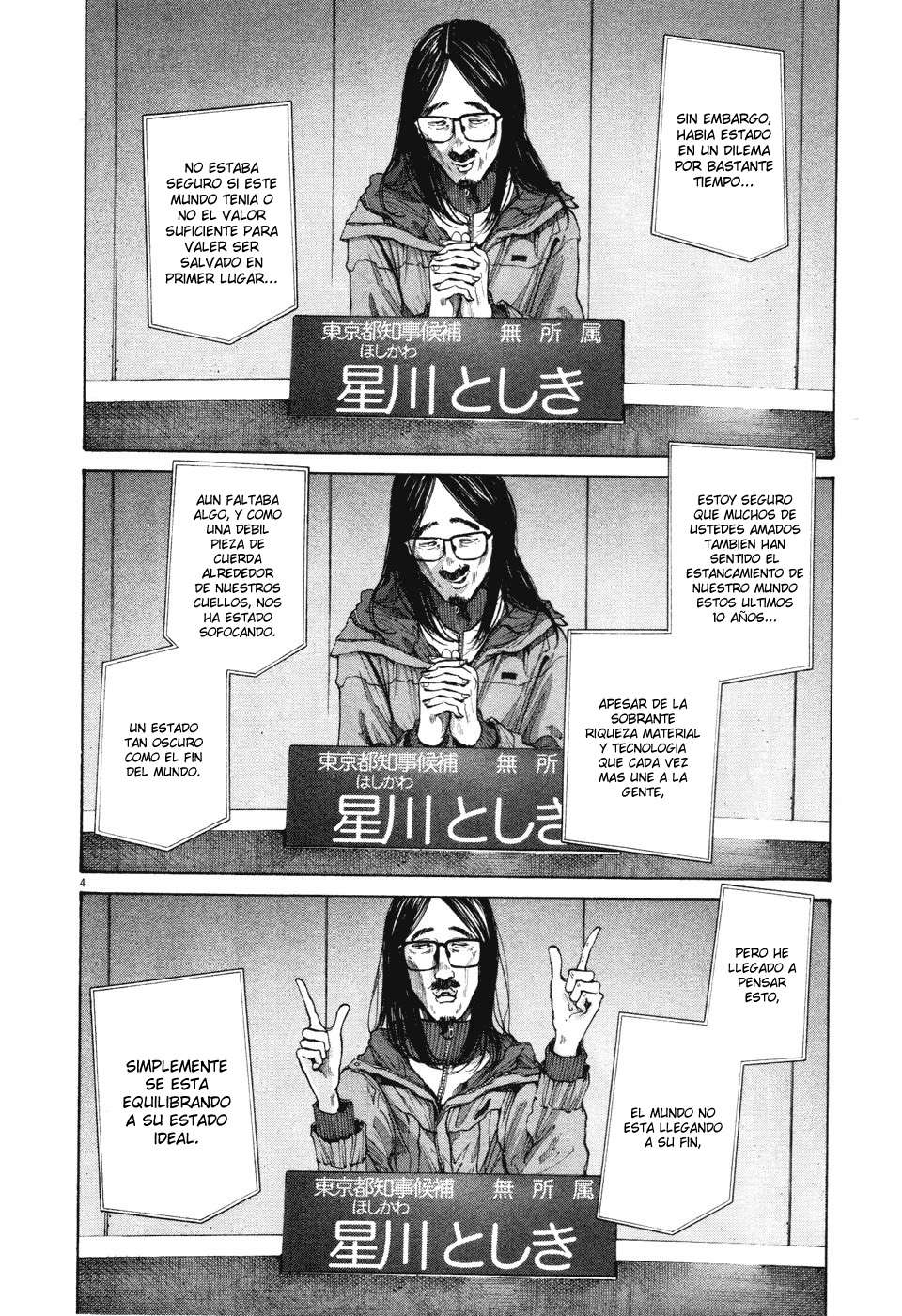 Read Buenas noches  Punpun ES Manga Online