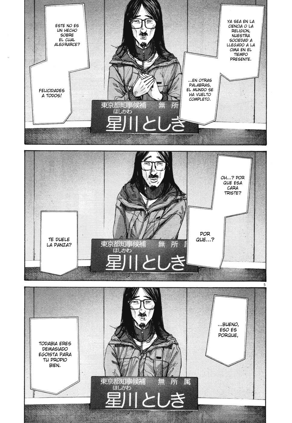 Read Buenas noches  Punpun ES Manga Online