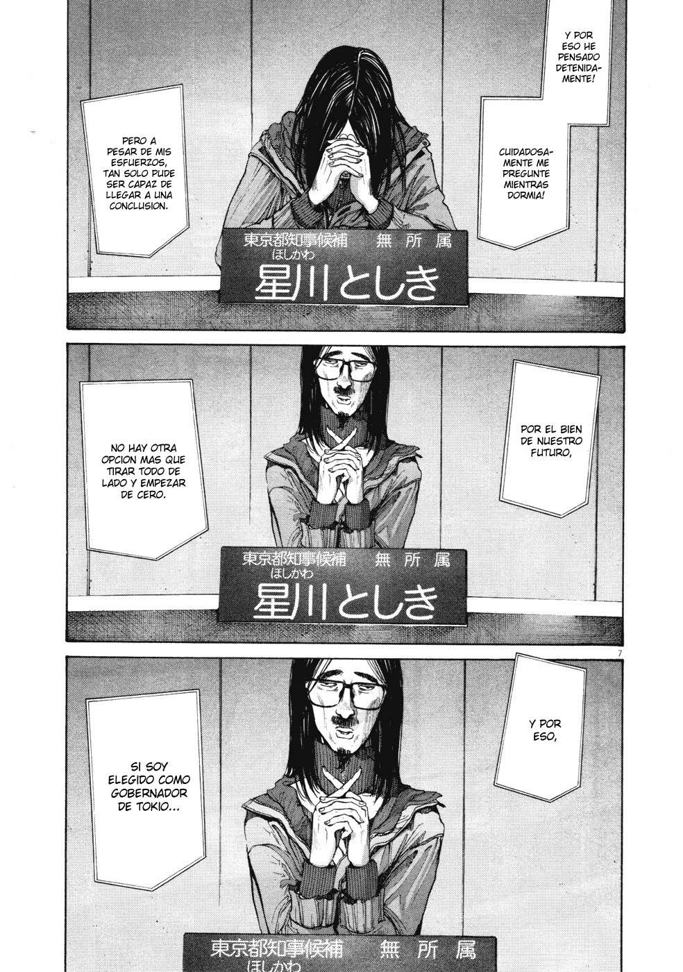 Read Buenas noches  Punpun ES Manga Online