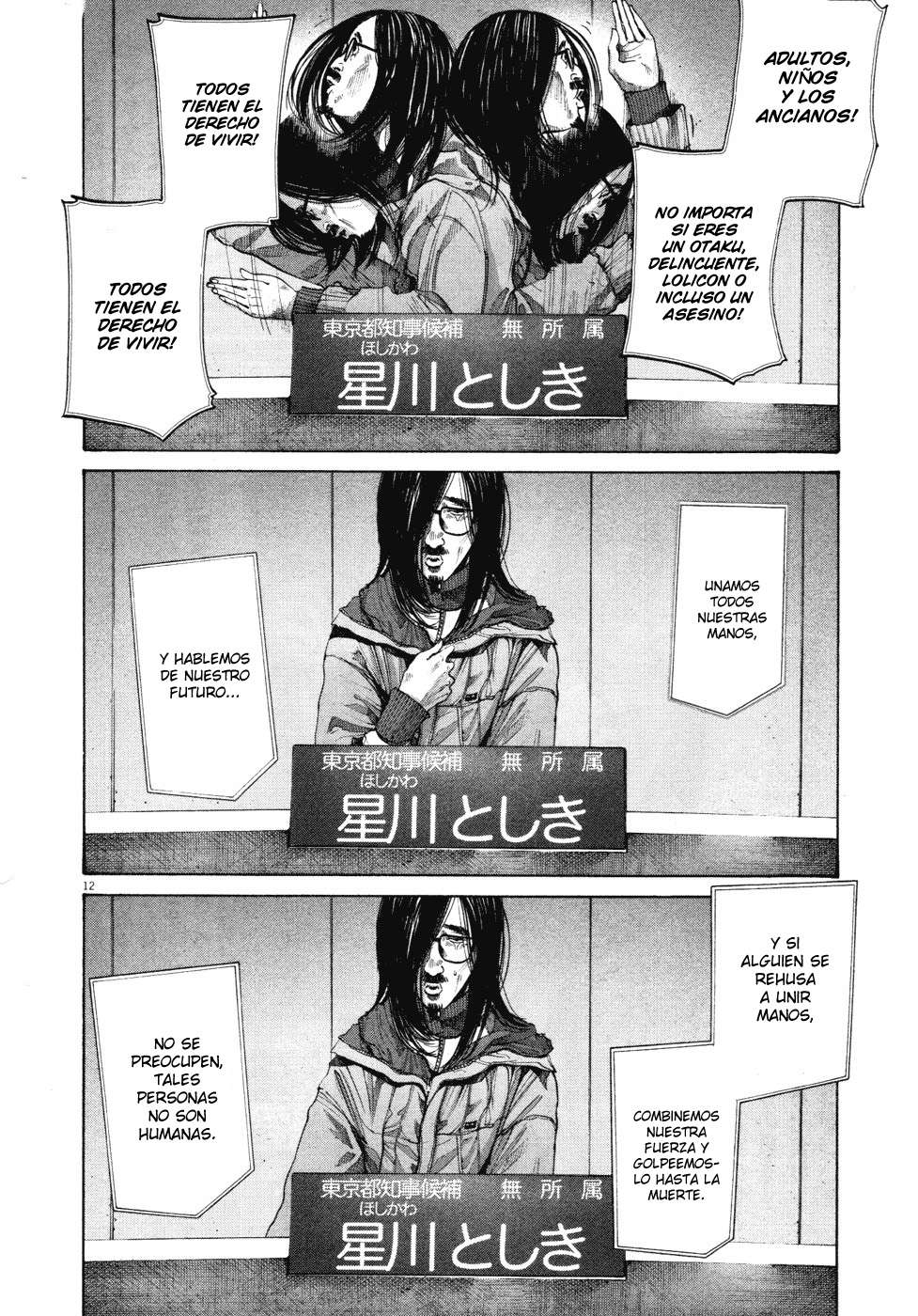 Read Buenas noches  Punpun ES Manga Online