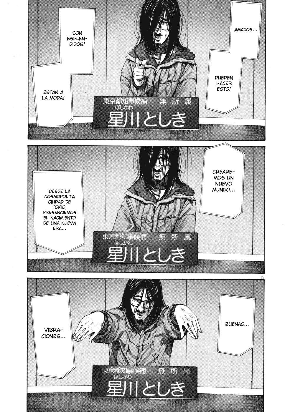 Read Buenas noches  Punpun ES Manga Online