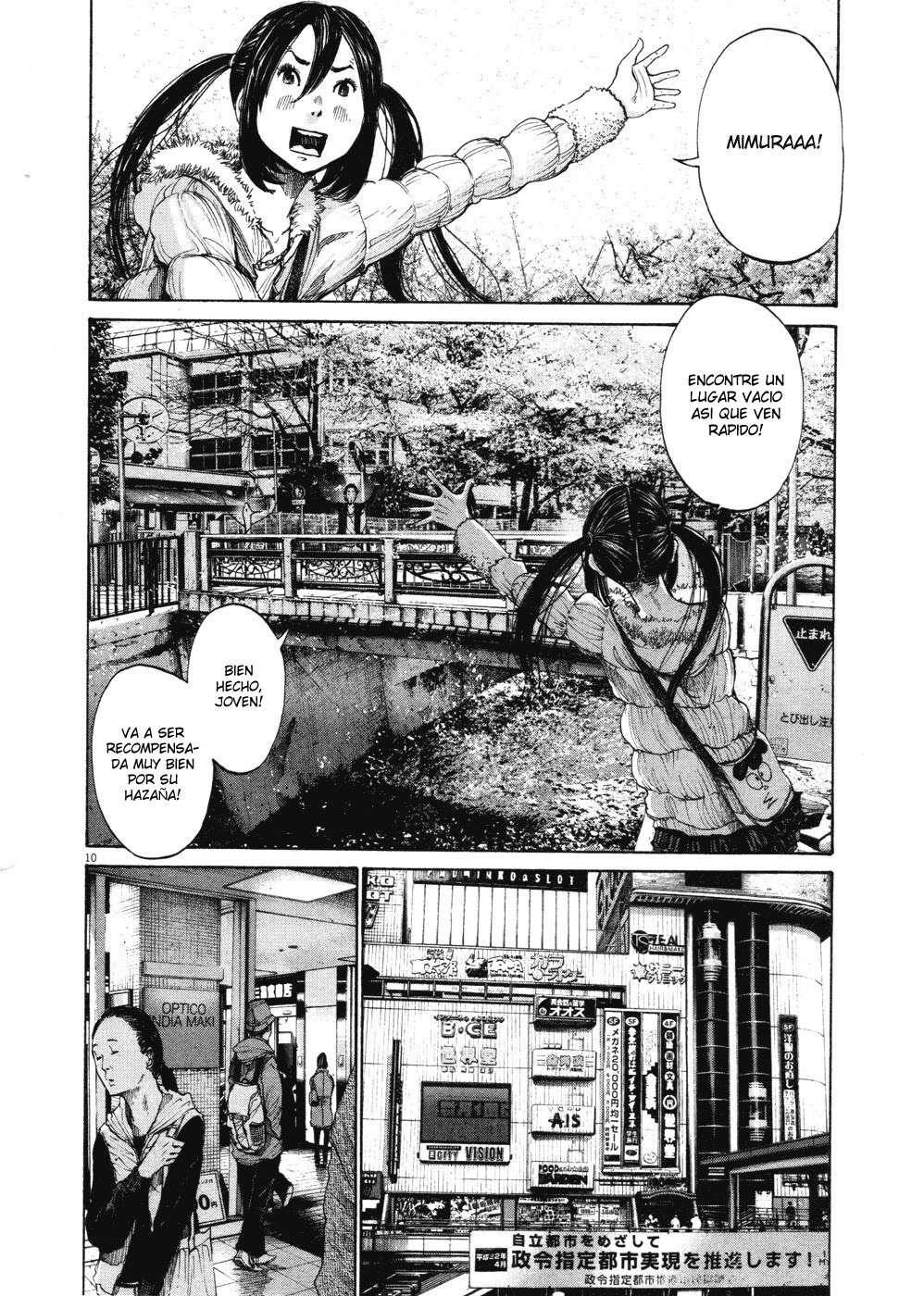 Read Buenas noches  Punpun ES Manga Online