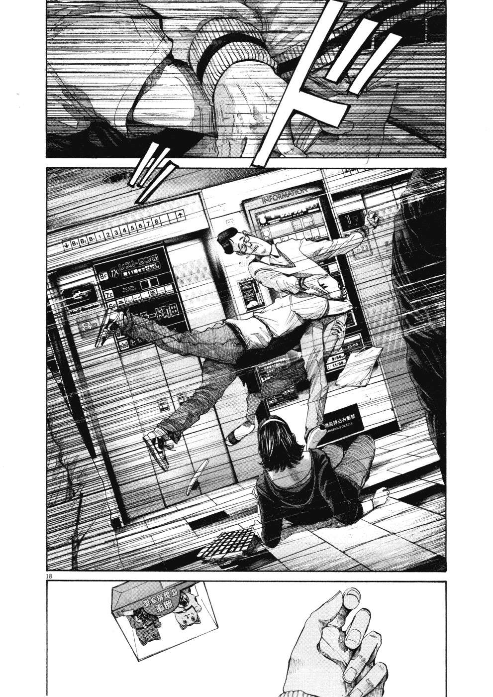 Read Buenas noches  Punpun ES Manga Online