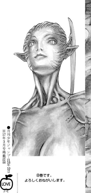 Read Claymore ES Manga Online