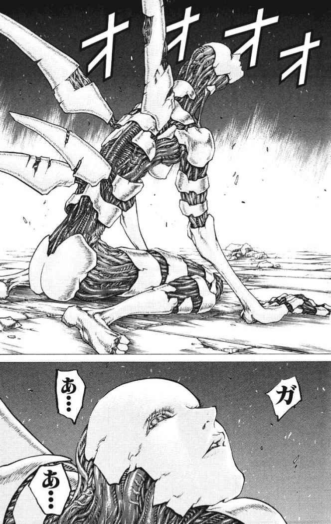 Read Claymore ES Manga Online