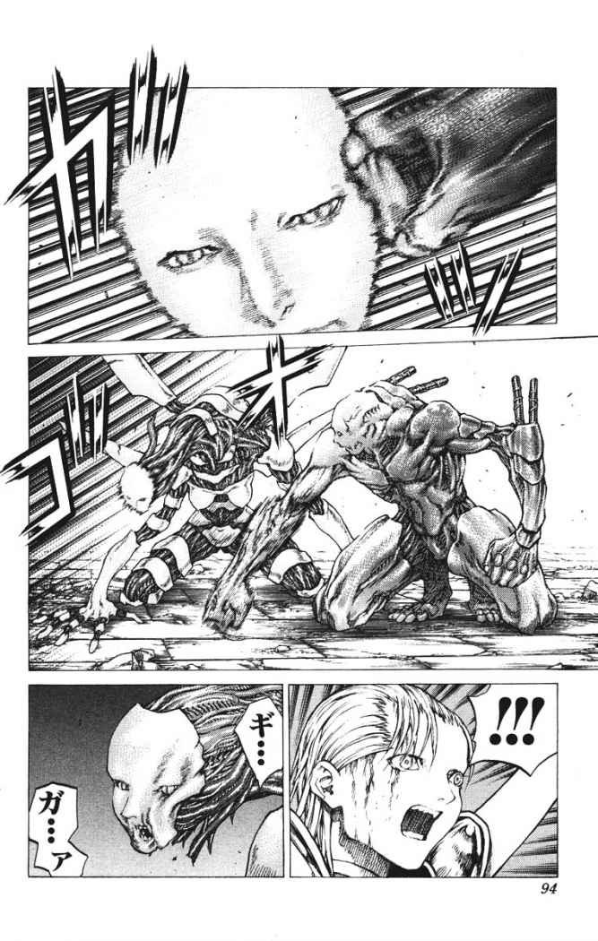 Read Claymore ES Manga Online