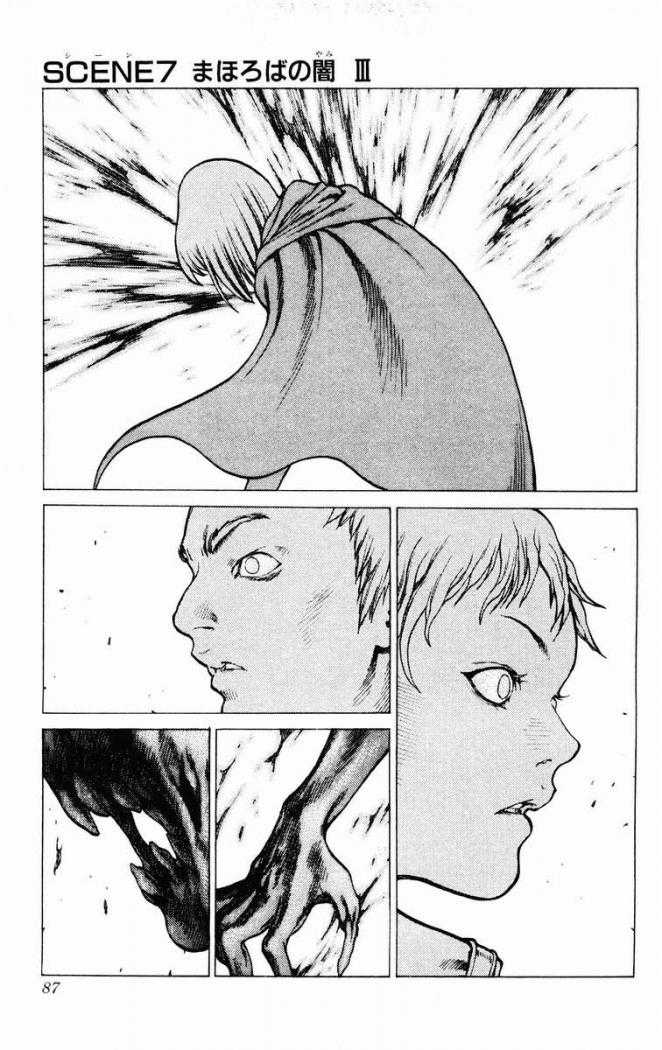Read Claymore ES Manga Online