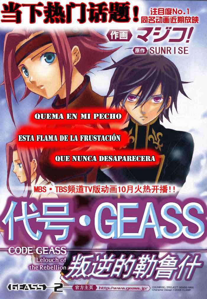 Read Code Geass Lelouch of the Rebellion es Manga Online