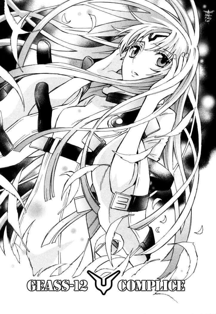 Read Code Geass Lelouch of the Rebellion es Manga Online