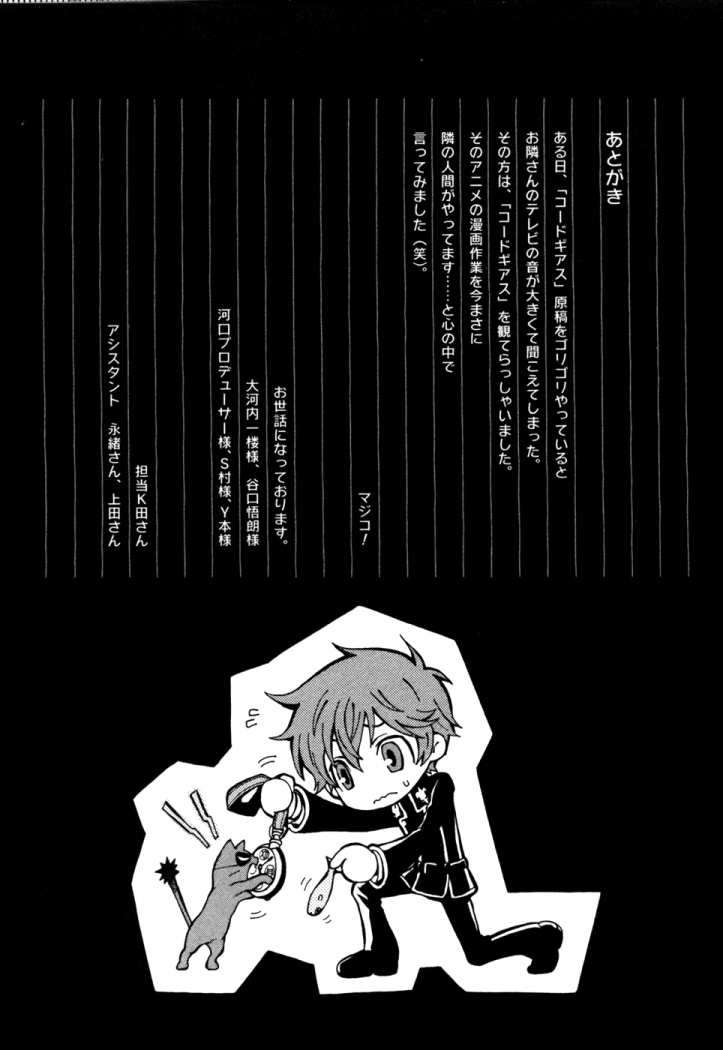 Read Code Geass Lelouch of the Rebellion es Manga Online