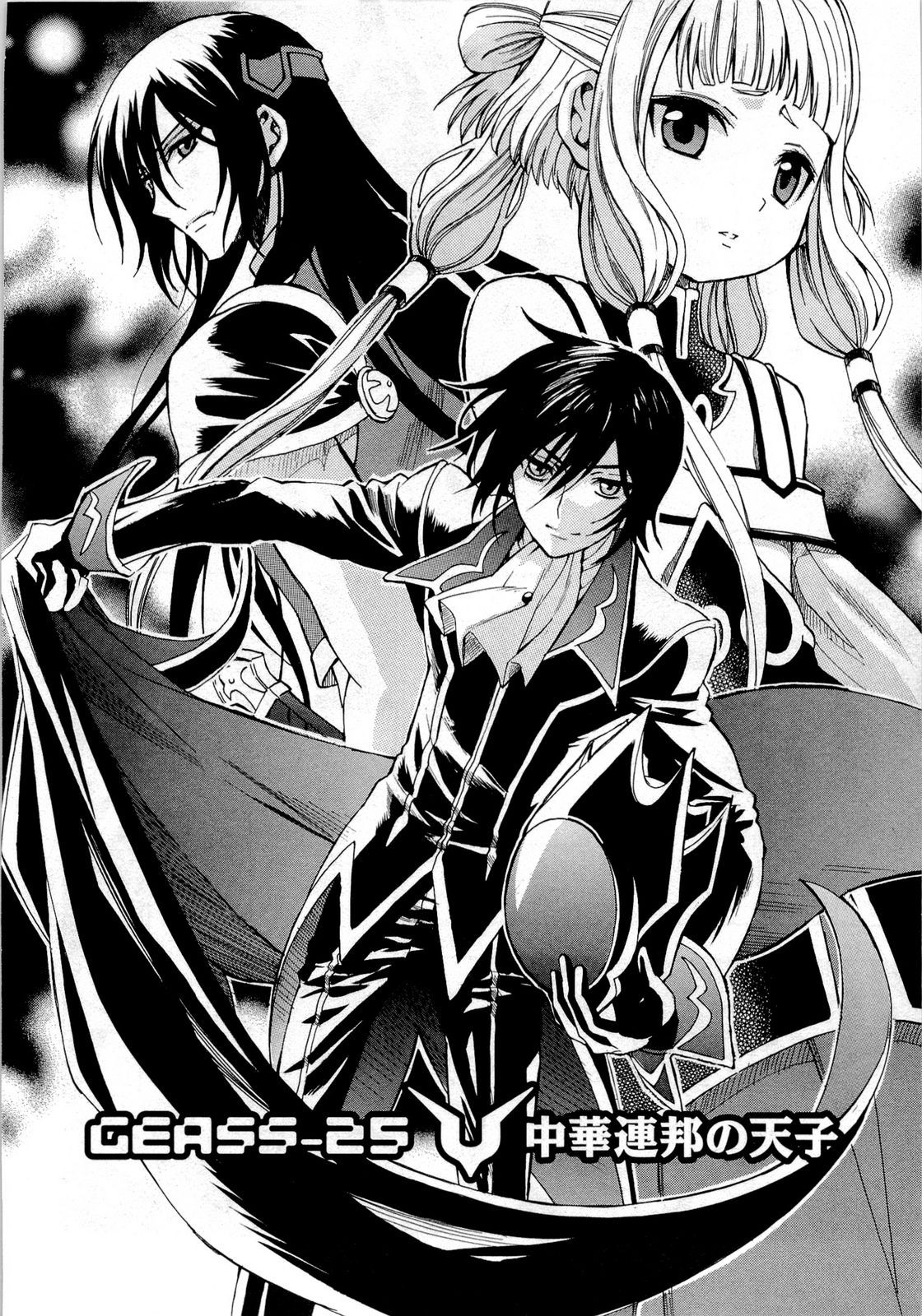Read Code Geass Lelouch of the Rebellion es Manga Online