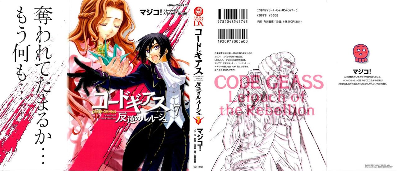Read Code Geass Lelouch of the Rebellion es Manga Online