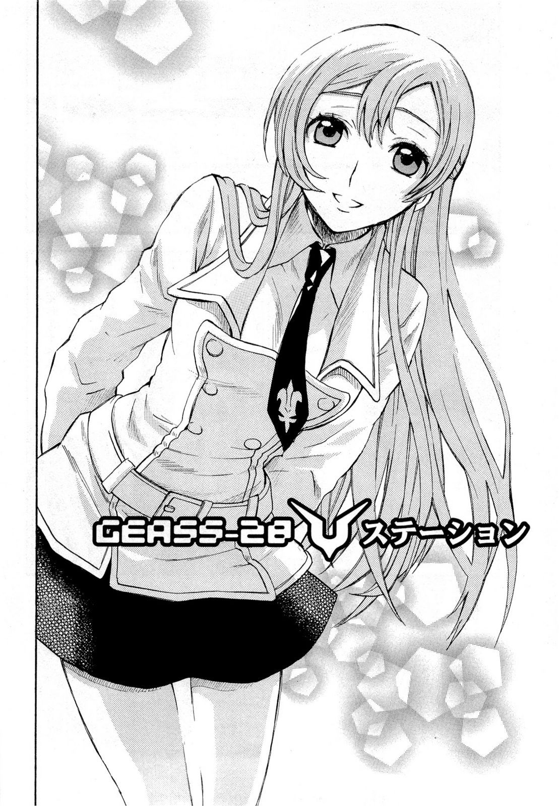 Read Code Geass Lelouch of the Rebellion es Manga Online