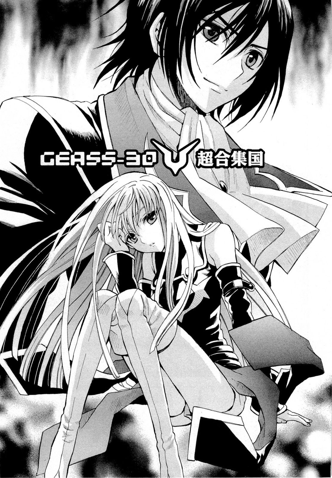 Read Code Geass Lelouch of the Rebellion es Manga Online