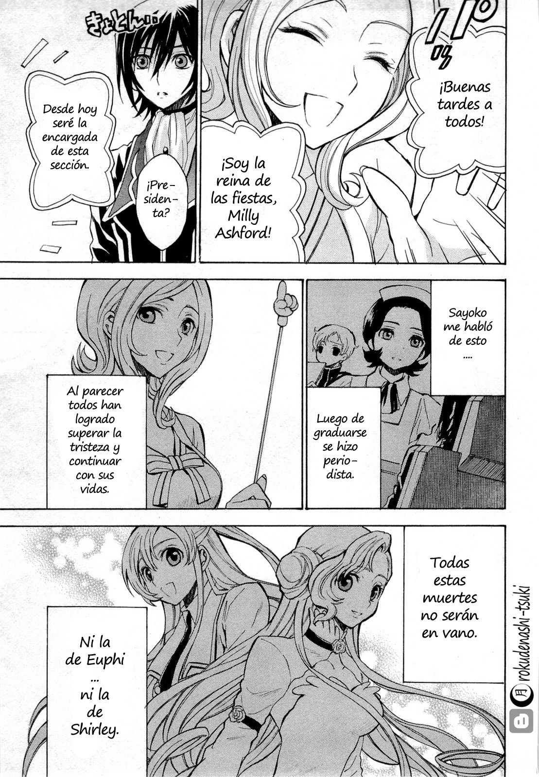 Read Code Geass Lelouch of the Rebellion es Manga Online