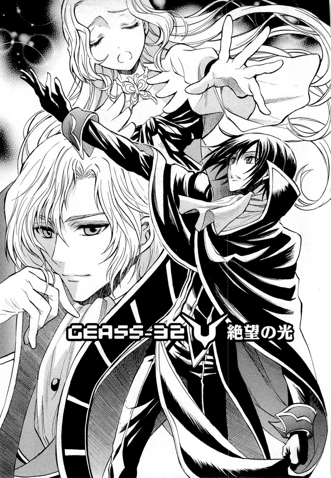 Read Code Geass Lelouch of the Rebellion es Manga Online