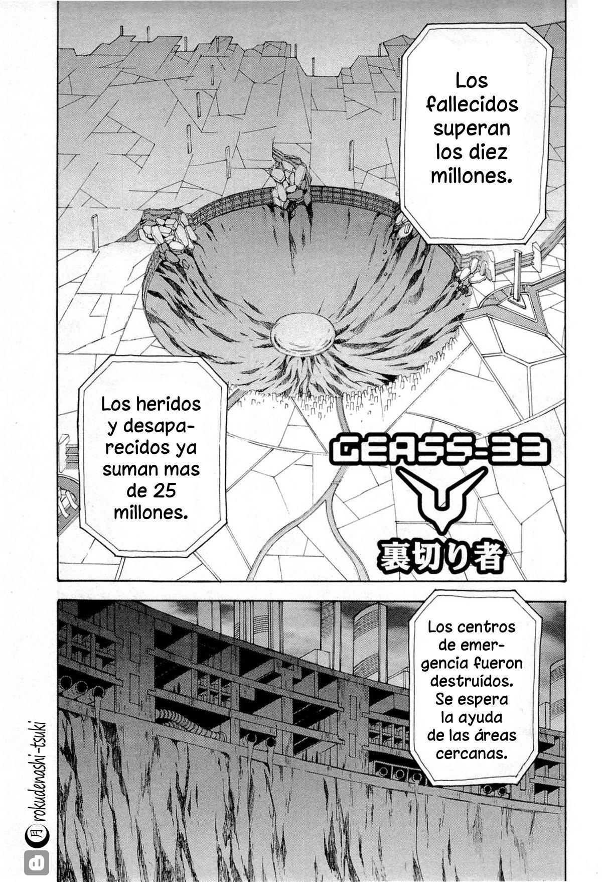 Read Code Geass Lelouch of the Rebellion es Manga Online