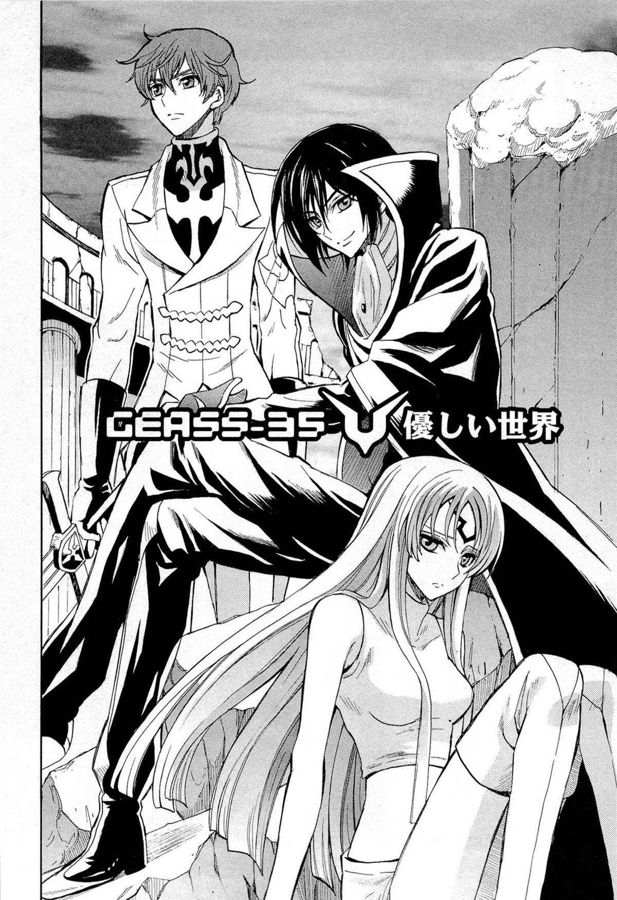 Read Code Geass Lelouch of the Rebellion es Manga Online