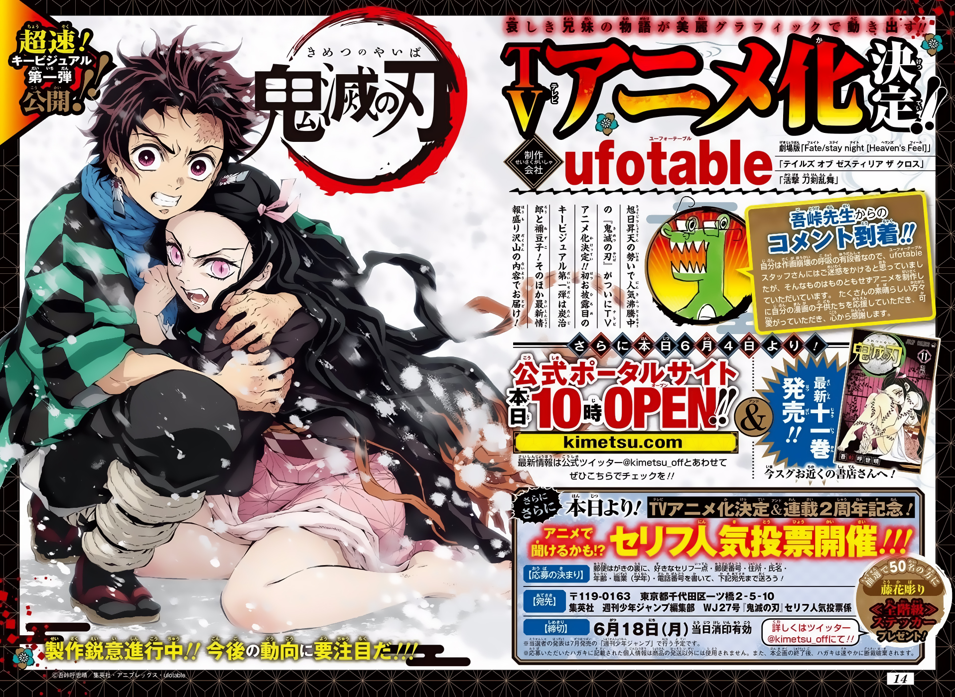 Read Demon Slayer ES Manga Online