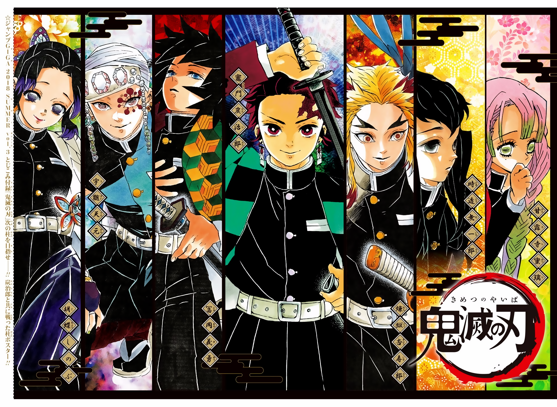 Read Demon Slayer ES Manga Online