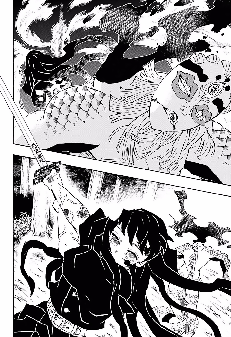 Read Demon Slayer ES Manga Online