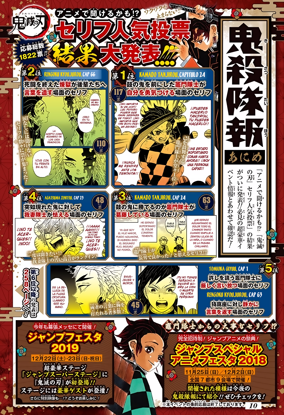 Read Demon Slayer ES Manga Online