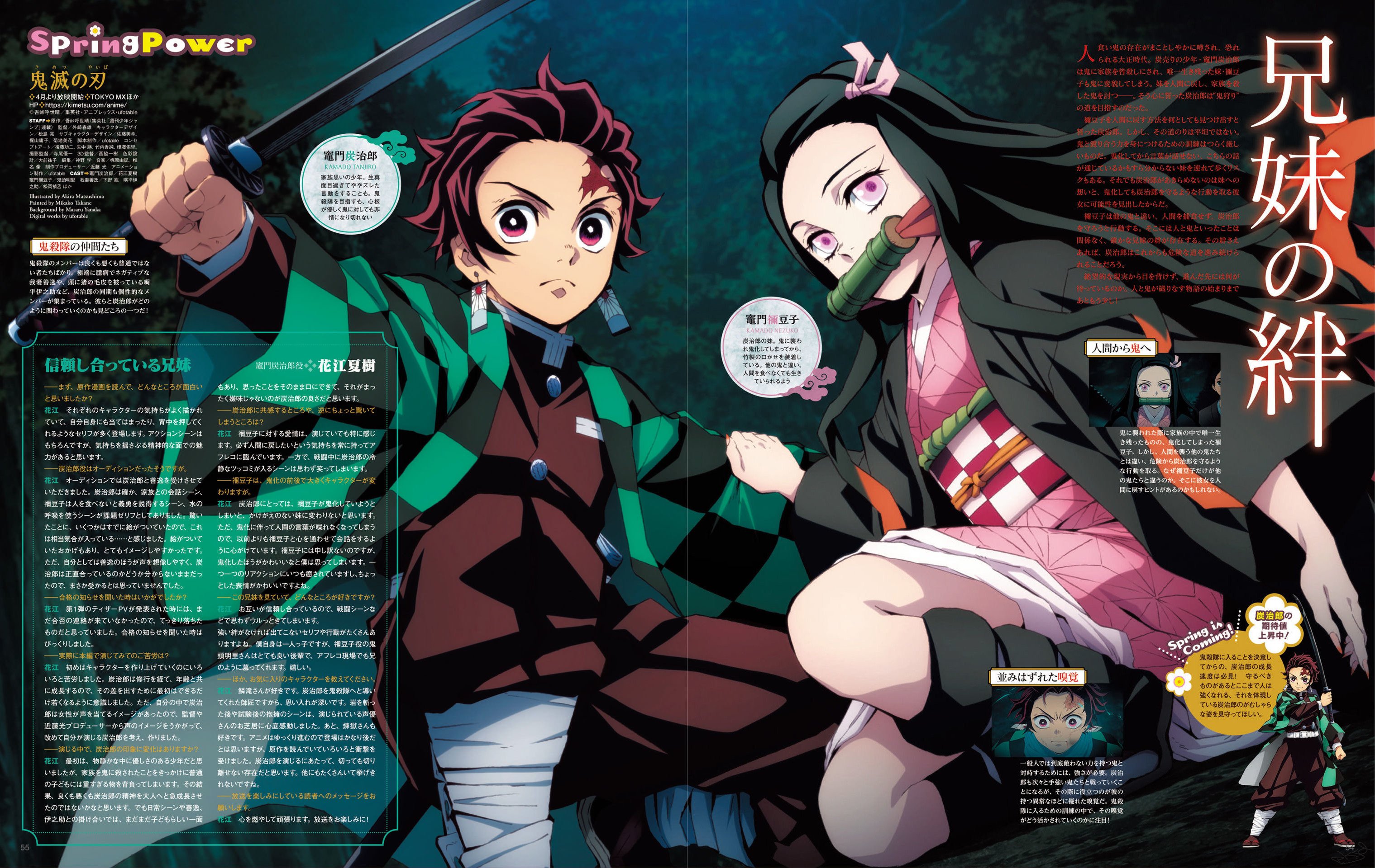Read Demon Slayer ES Manga Online