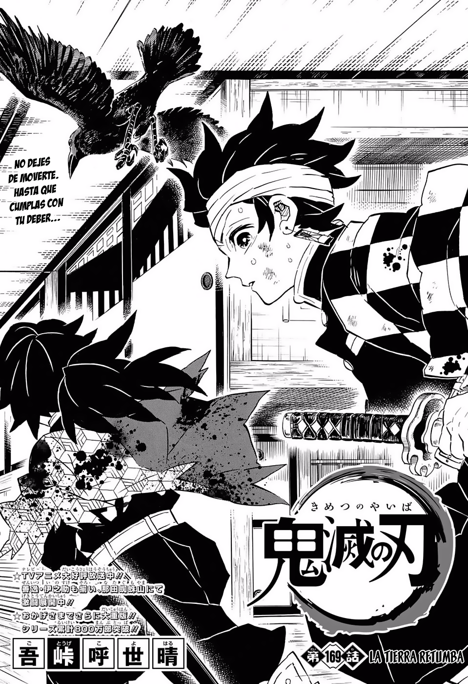 Read Demon Slayer ES Manga Online
