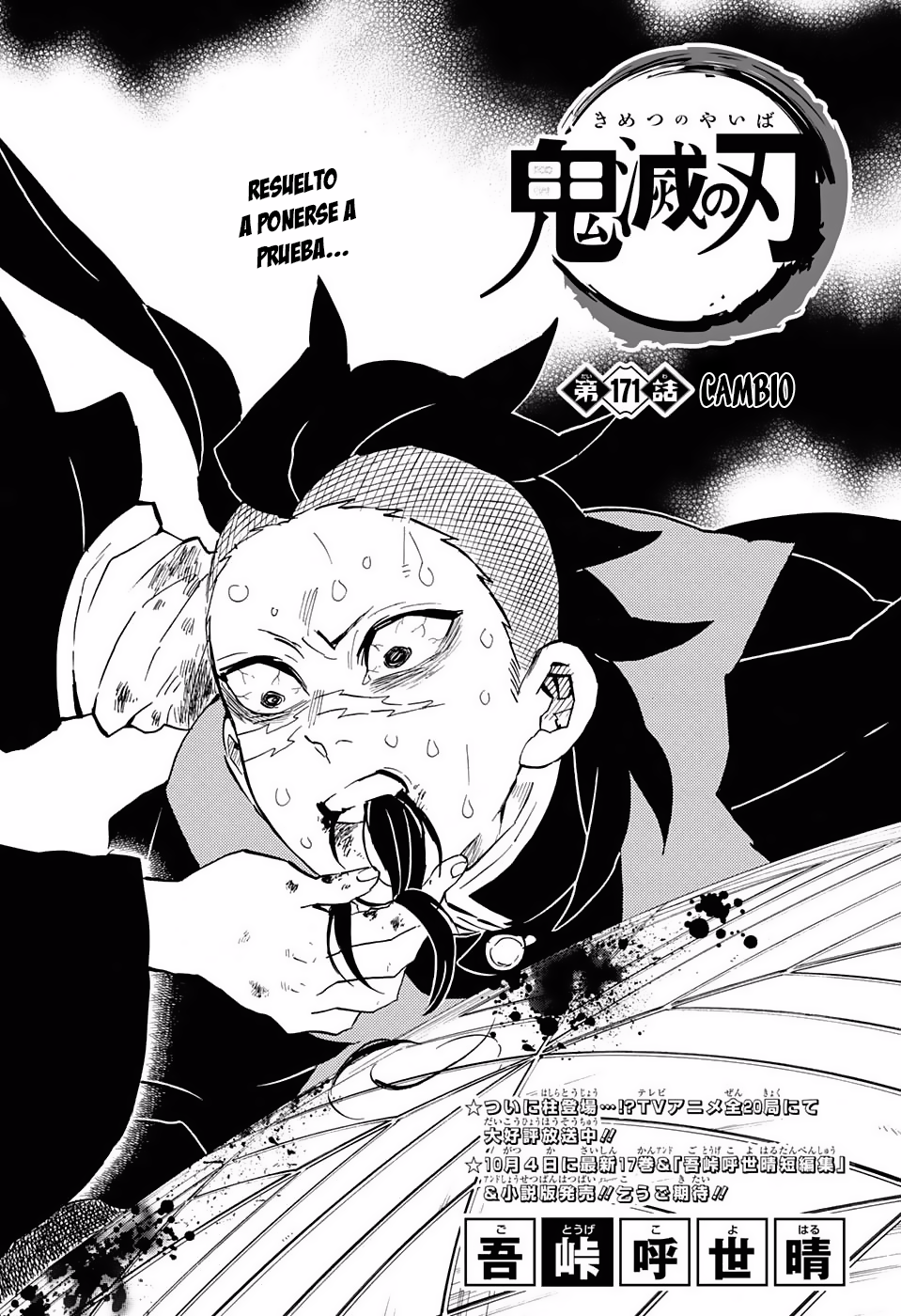Read Demon Slayer ES Manga Online