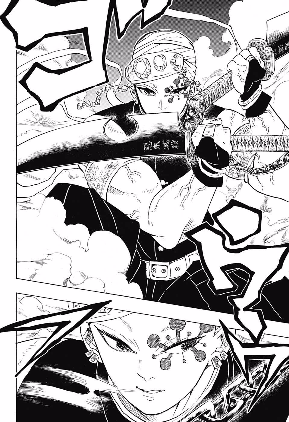 Read Demon Slayer ES Manga Online