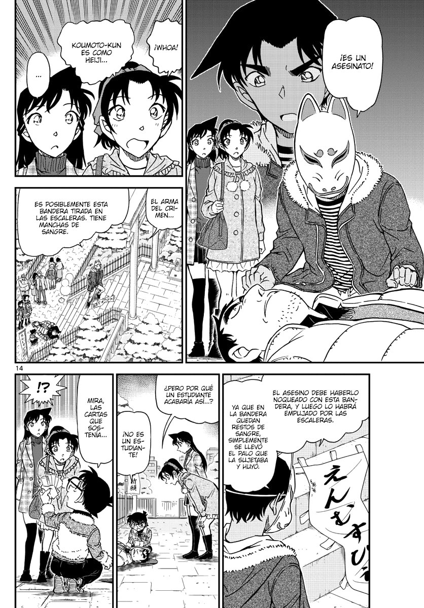 Read Detective Conan ES Manga Online