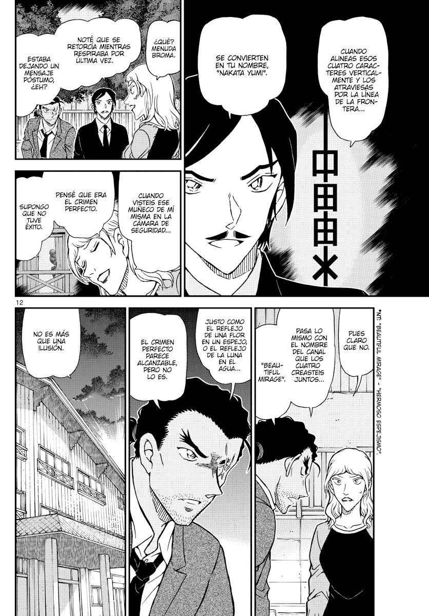 Read Detective Conan ES Manga Online