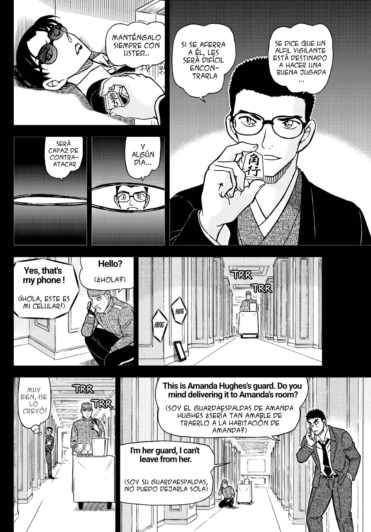 Read Detective Conan ES Manga Online