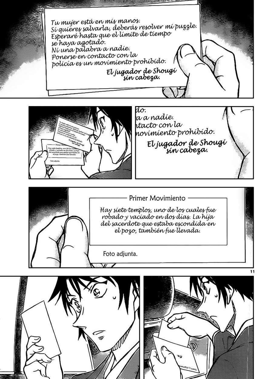 Read Detective Conan ES Manga Online