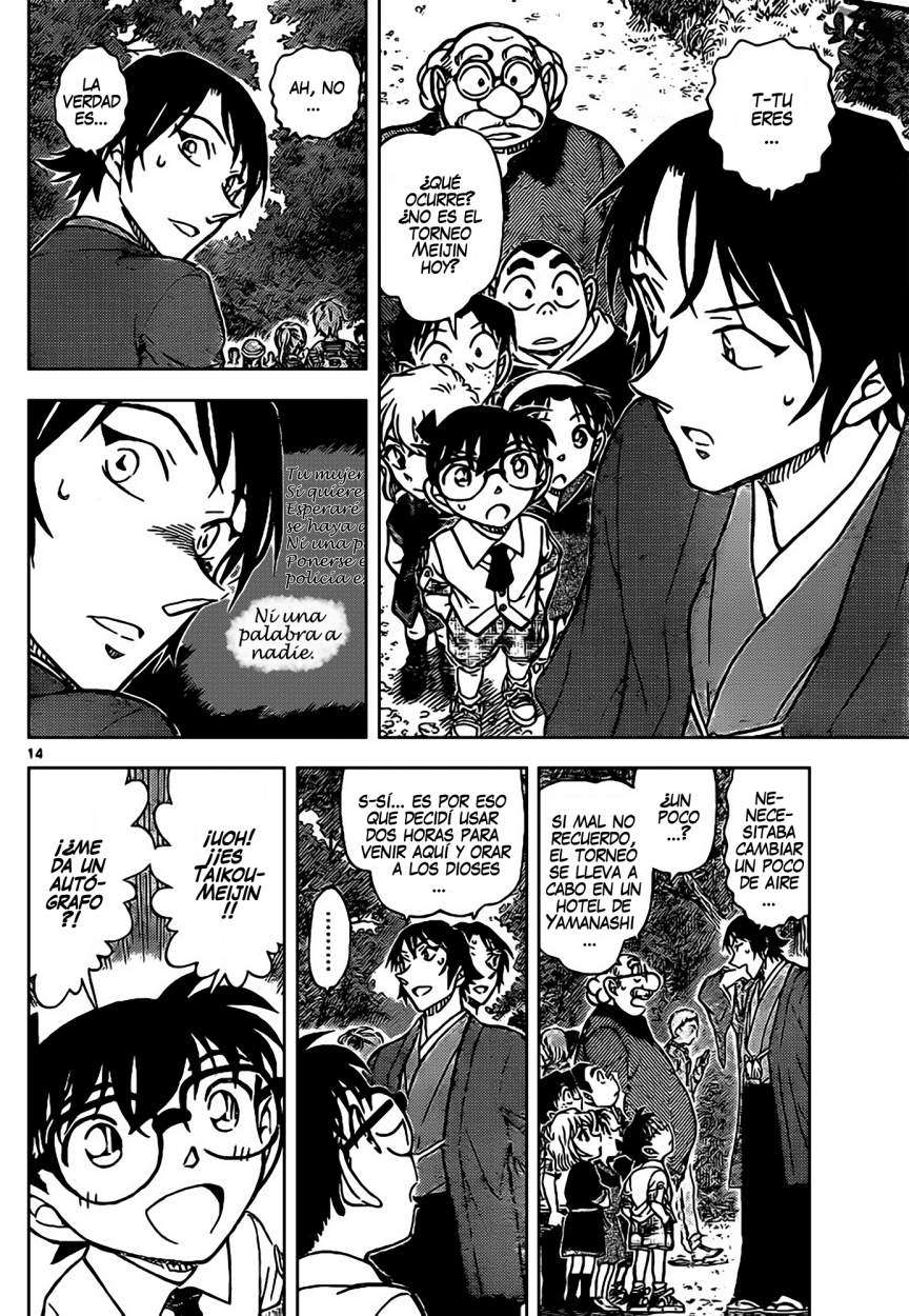 Read Detective Conan ES Manga Online