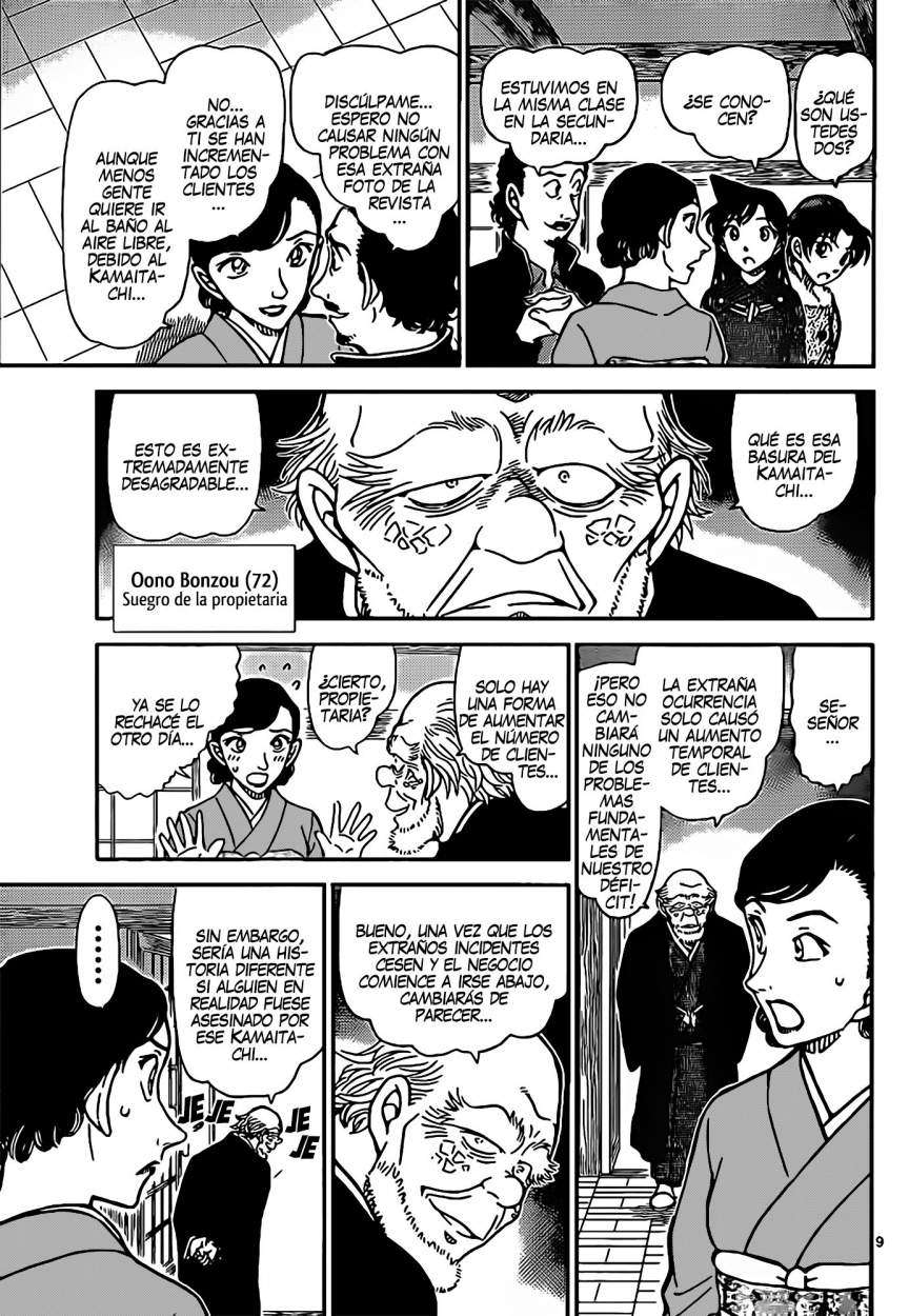 Read Detective Conan ES Manga Online