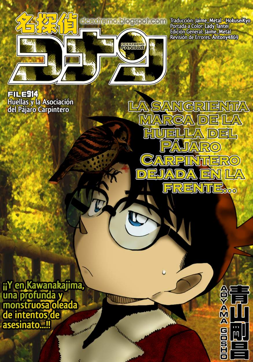Read Detective Conan ES Manga Online