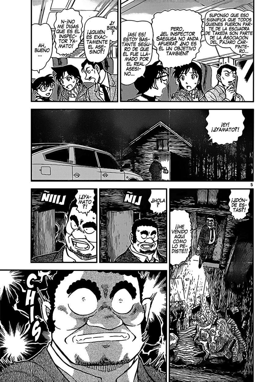 Read Detective Conan ES Manga Online